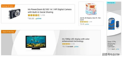 旺季強勢助攻 亞馬遜站內外雙劍合璧，高效引流獲取新客