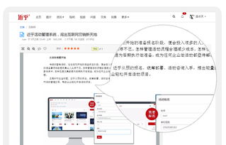 近乎文庫上線 在社區(qū)中筑造知識供養(yǎng)站，開啟站外引流新篇章