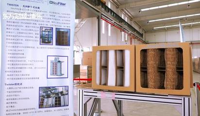 陸通林 以技術咨詢服務為引擎，積極穩妥推動企業復工復產