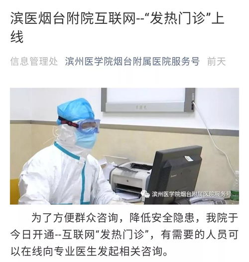 面向醫(yī)院免費(fèi)提供互聯(lián)網(wǎng)醫(yī)院圖文咨詢技術(shù)服務(wù) 技術(shù)賦能，健康觸手可及
